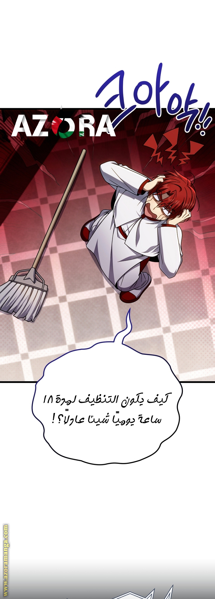 صفحة 33