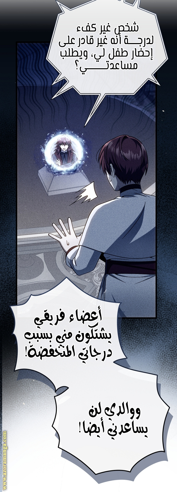 صفحة 34