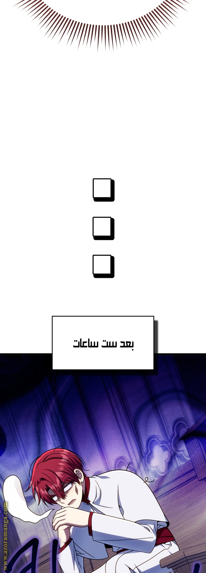 صفحة 38