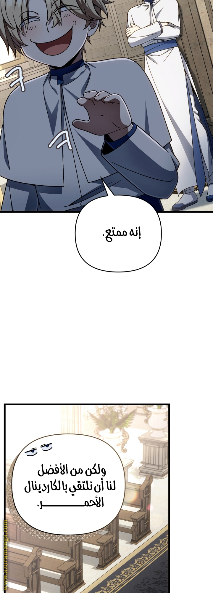 صفحة 44