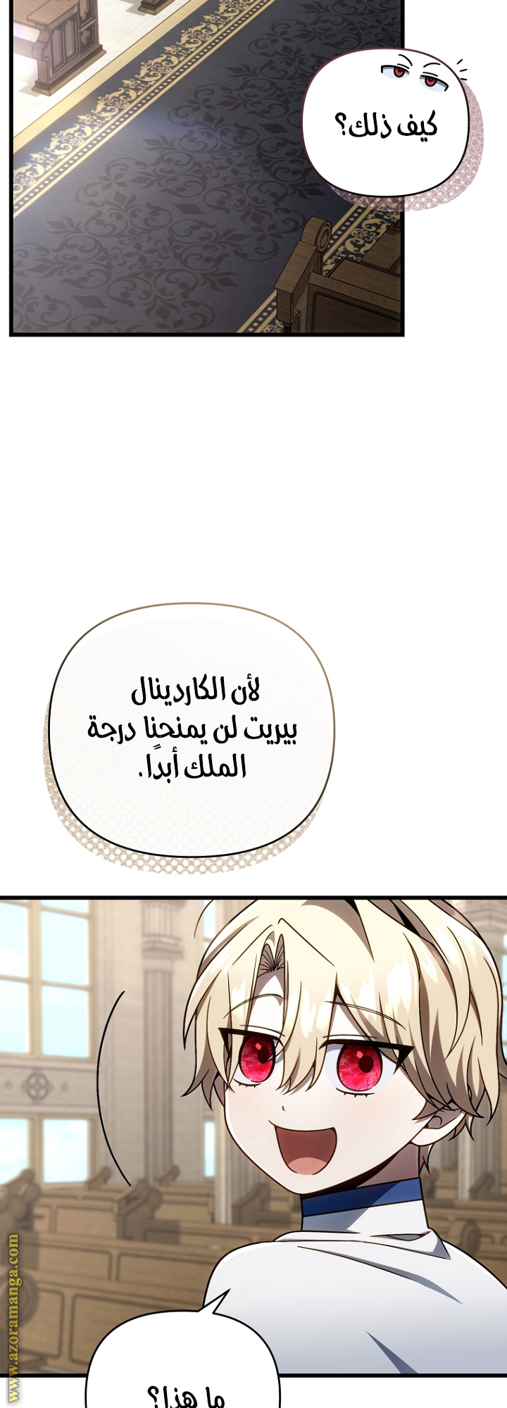 صفحة 45