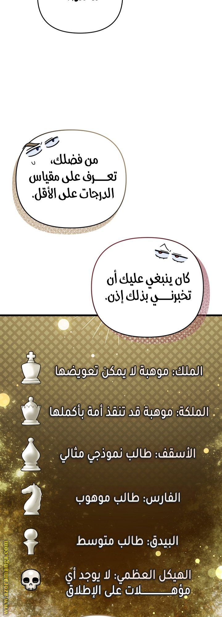 صفحة 46
