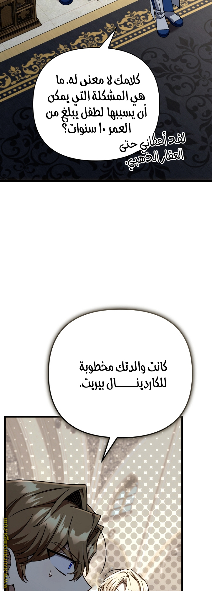 صفحة 48