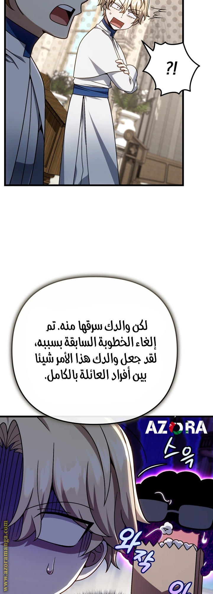 صفحة 49