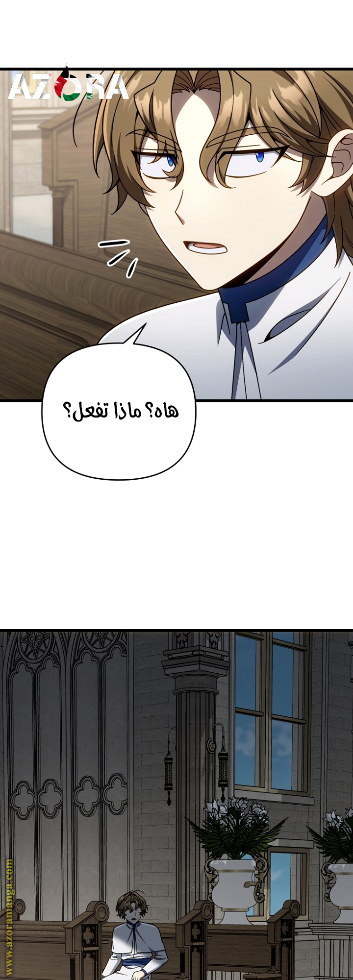 صفحة 54