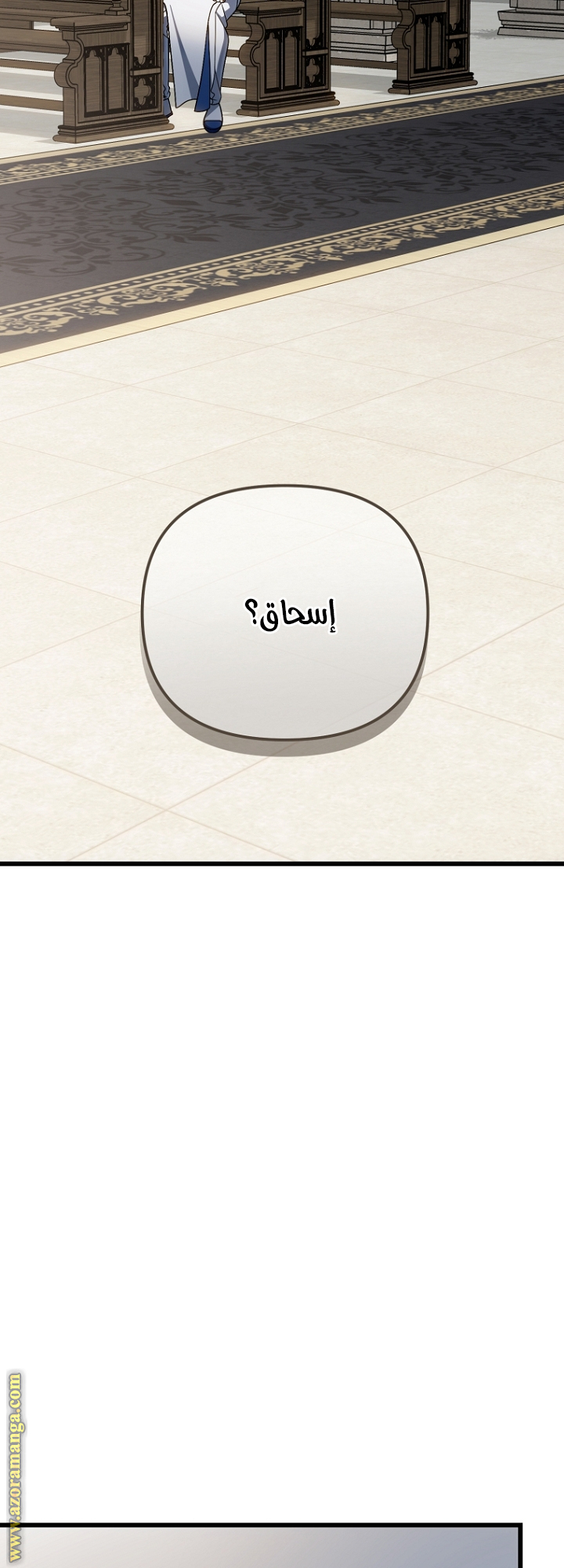 صفحة 55