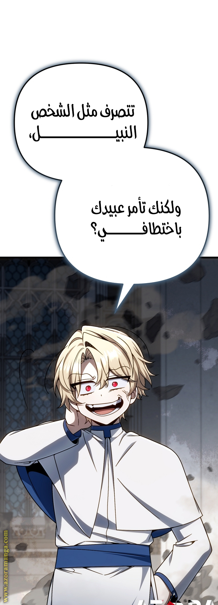 صفحة 59