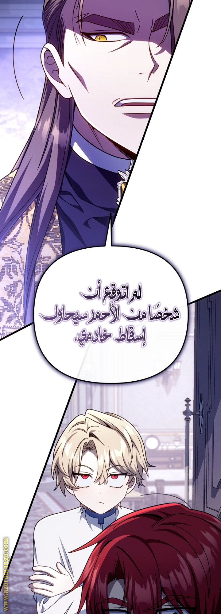 صفحة 7