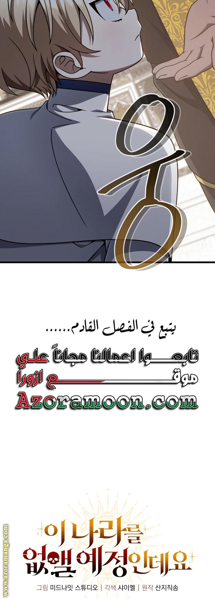 صفحة 64
