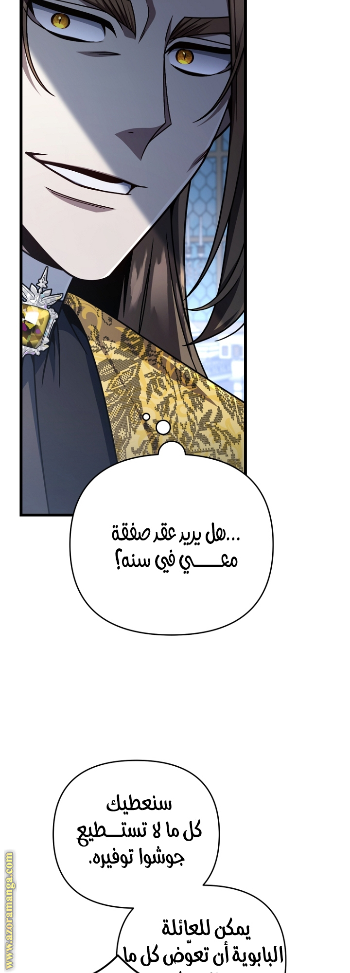 صفحة 13