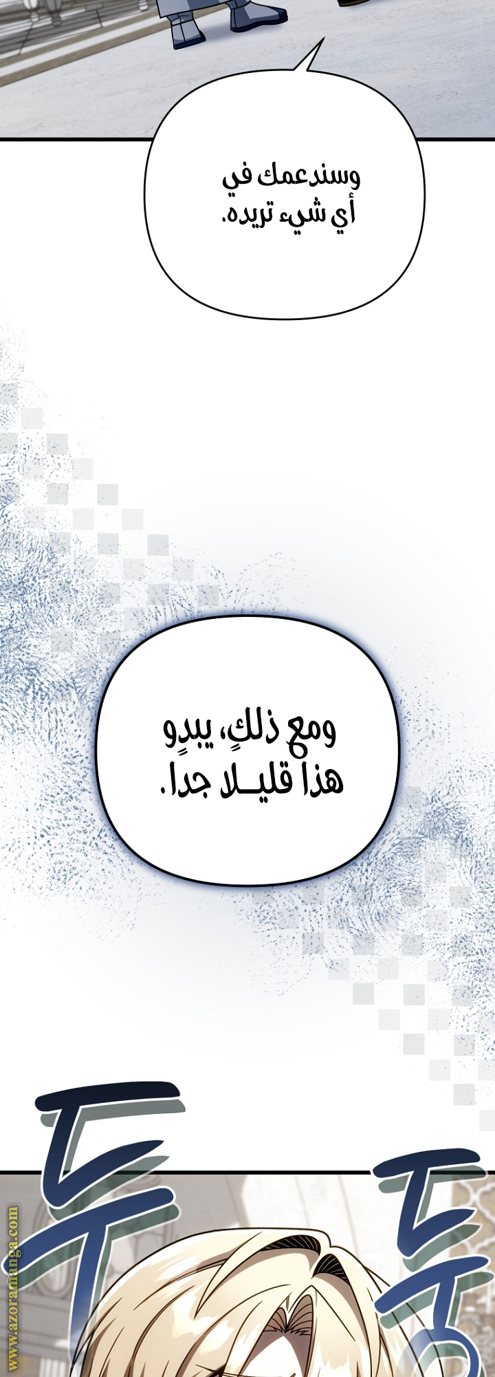 صفحة 18