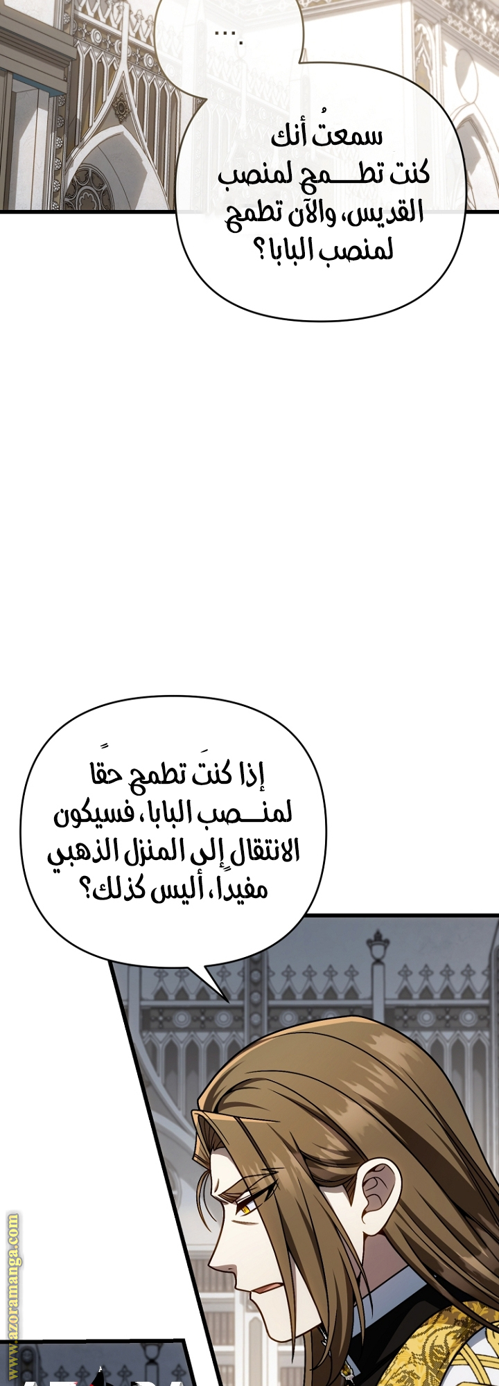 صفحة 20
