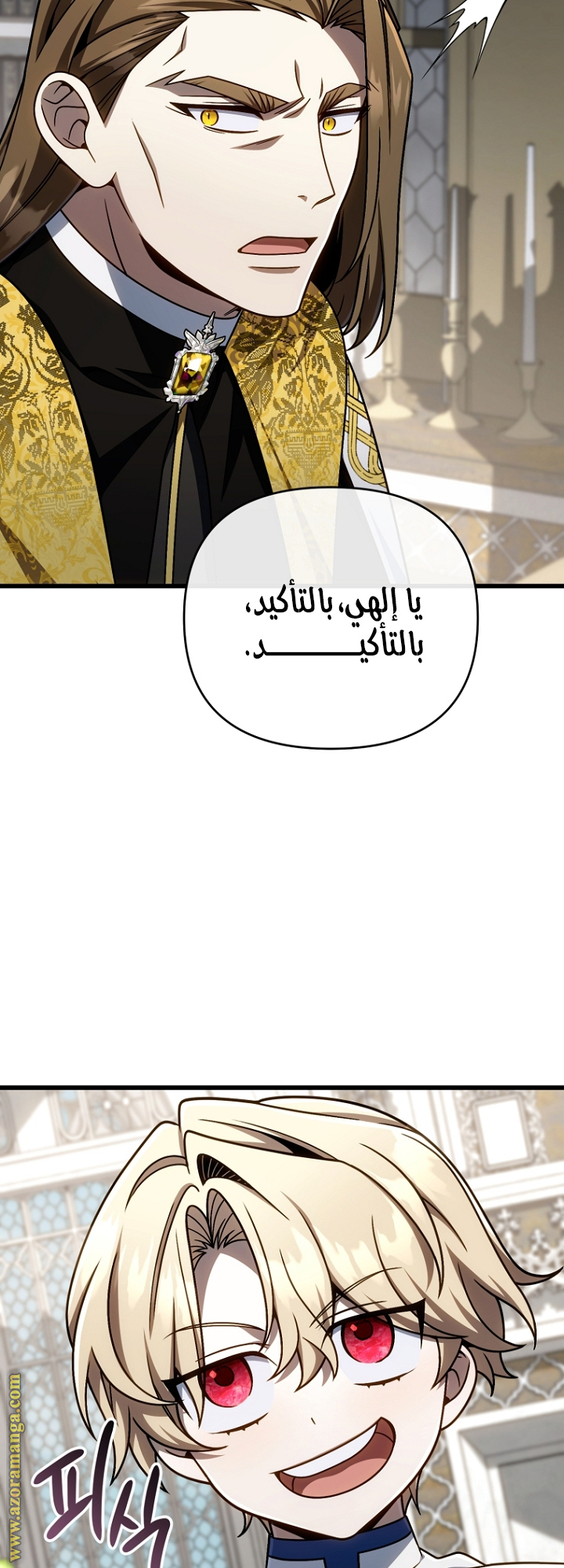 صفحة 24