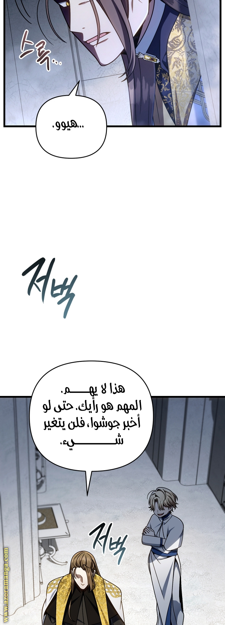 صفحة 30