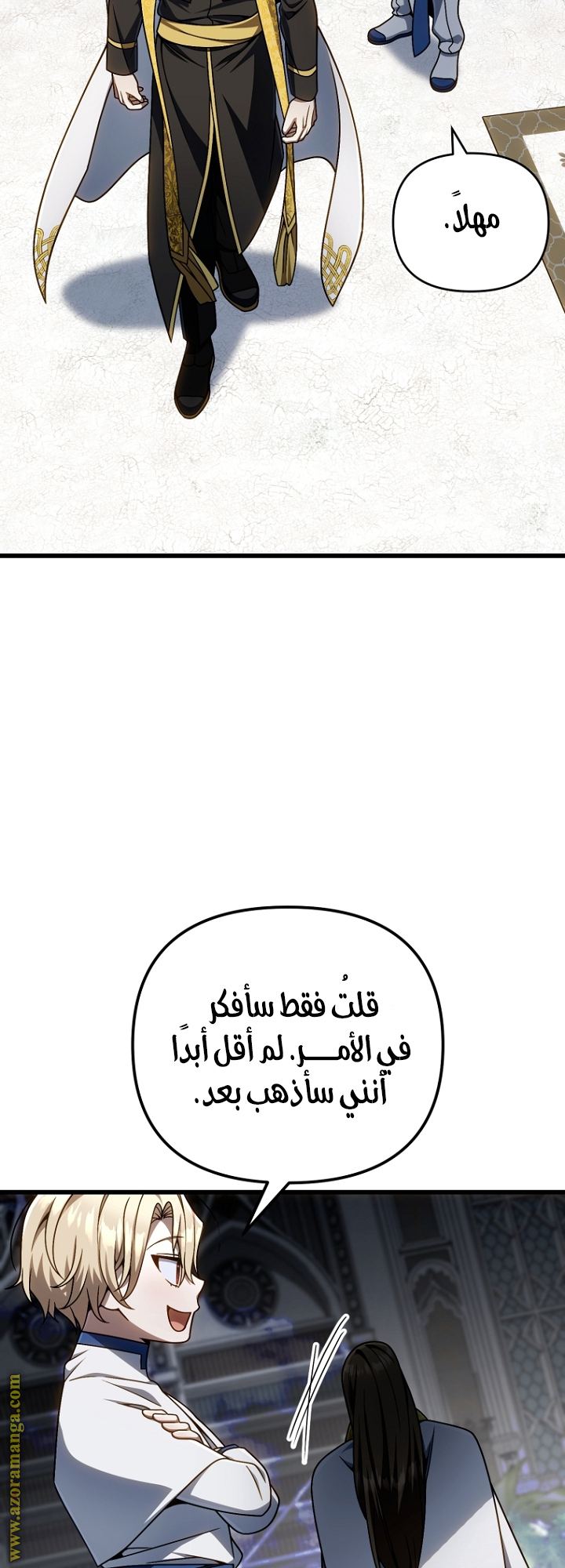 صفحة 31
