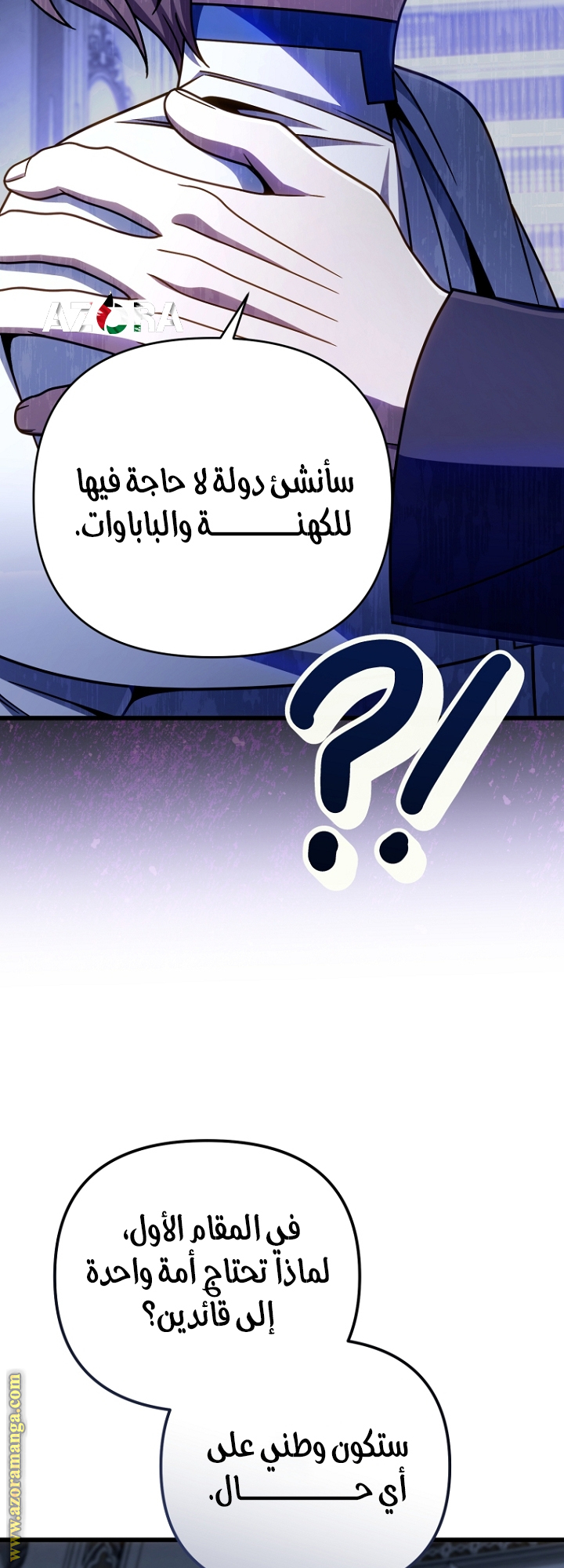 صفحة 38