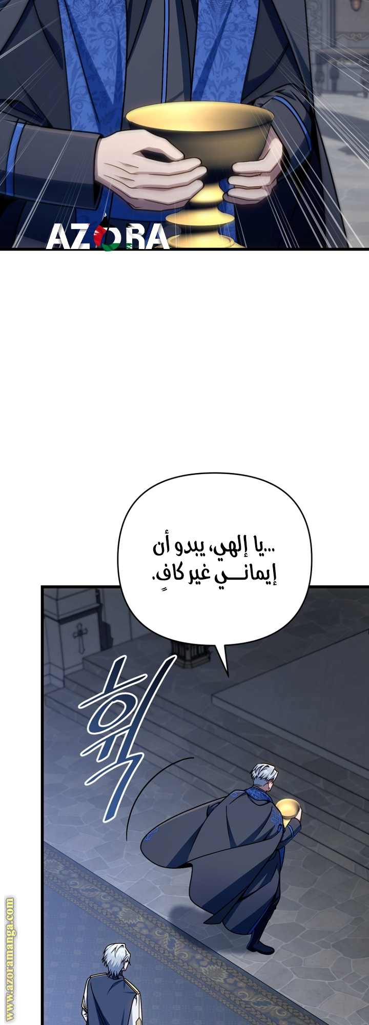 صفحة 48