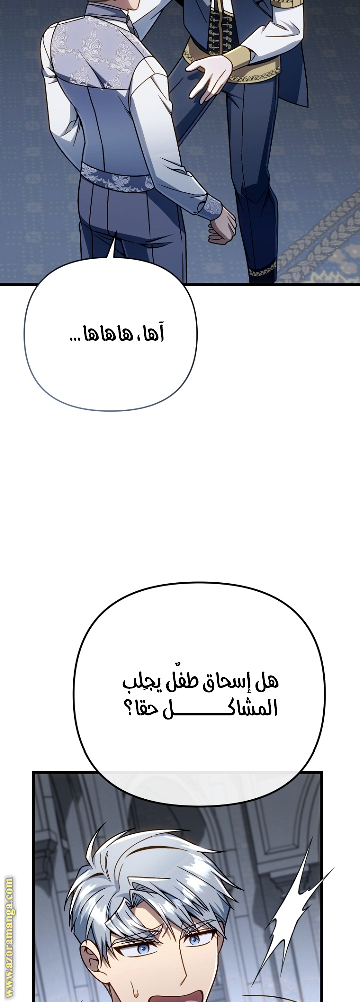 صفحة 53