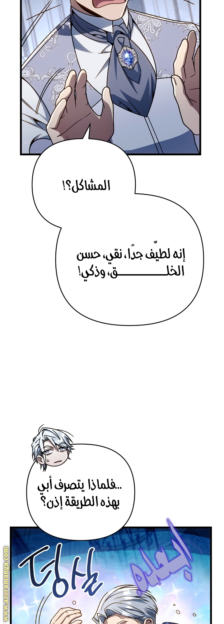 صفحة 54