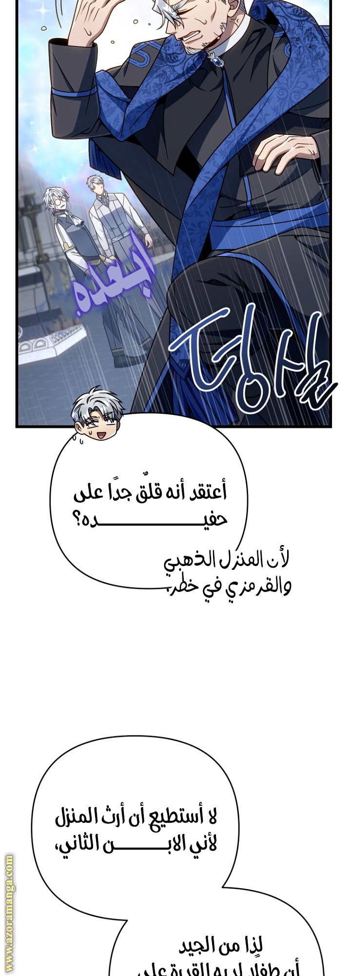 صفحة 55