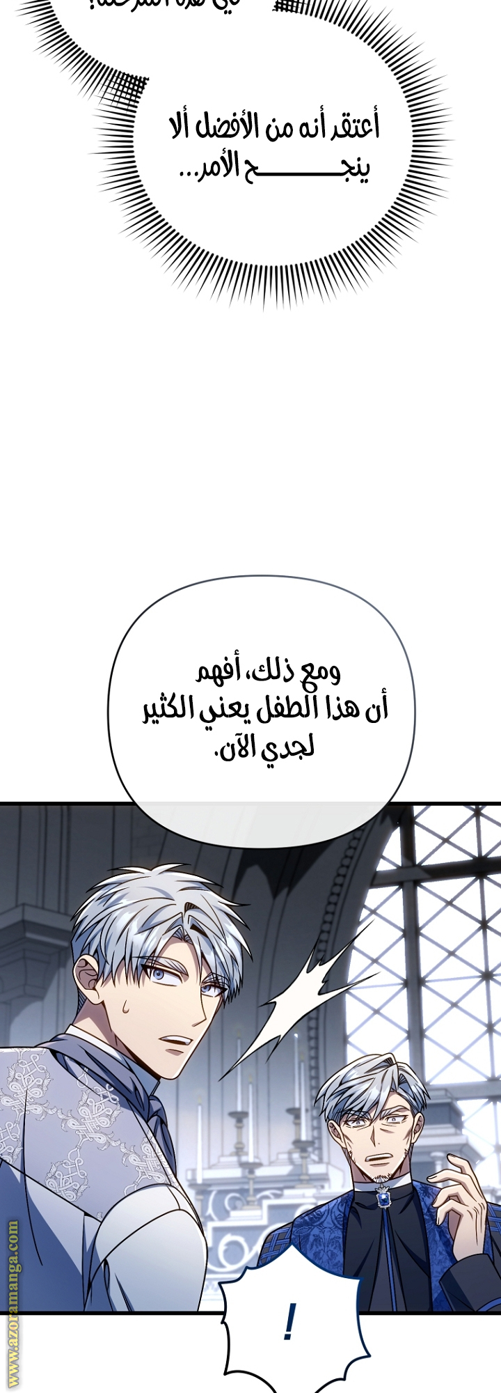 صفحة 58