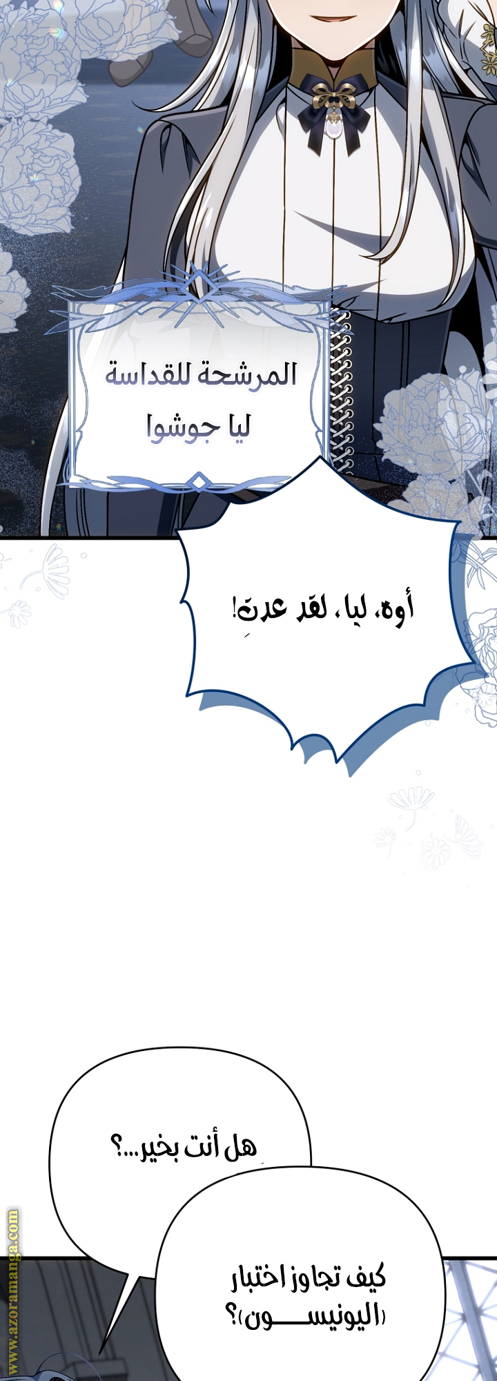 صفحة 60