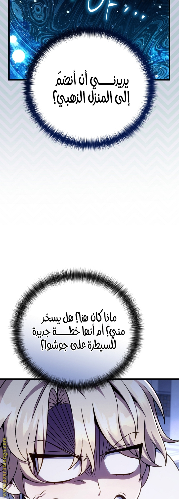 صفحة 7