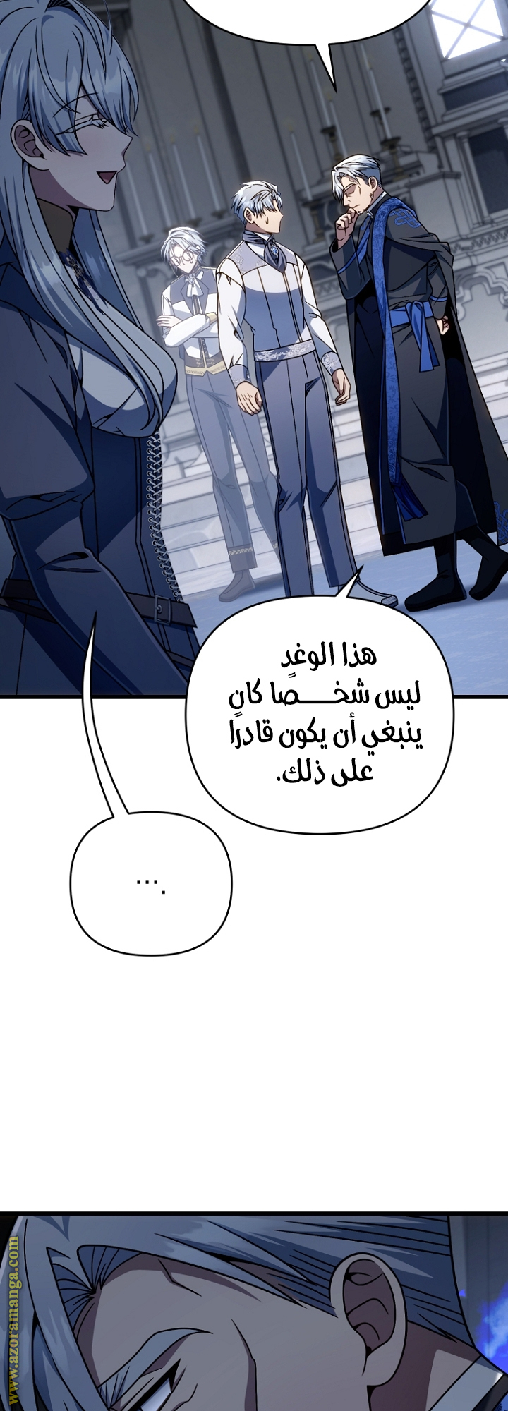 صفحة 61