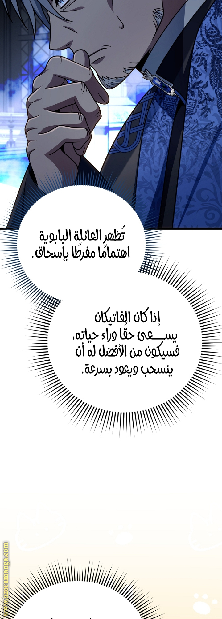 صفحة 62