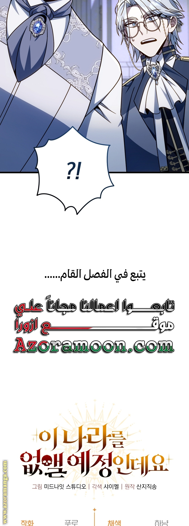 صفحة 67