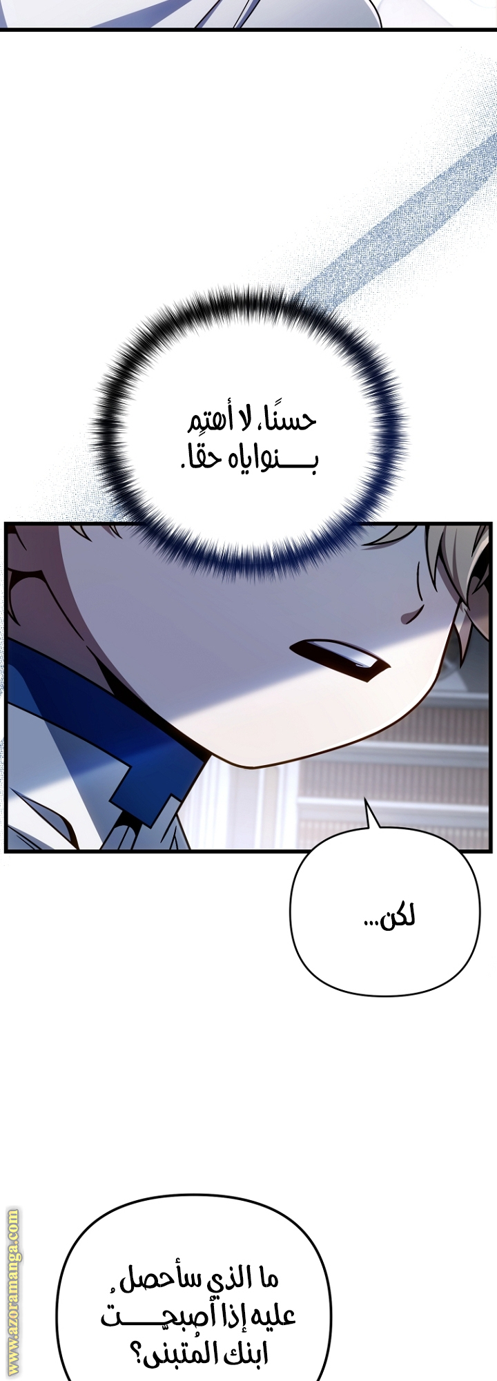 صفحة 10