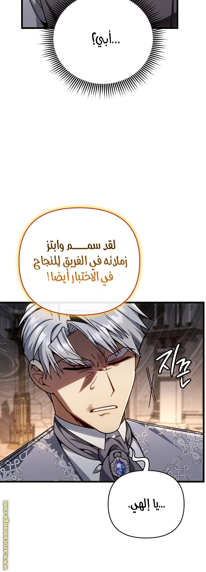 صفحة 14