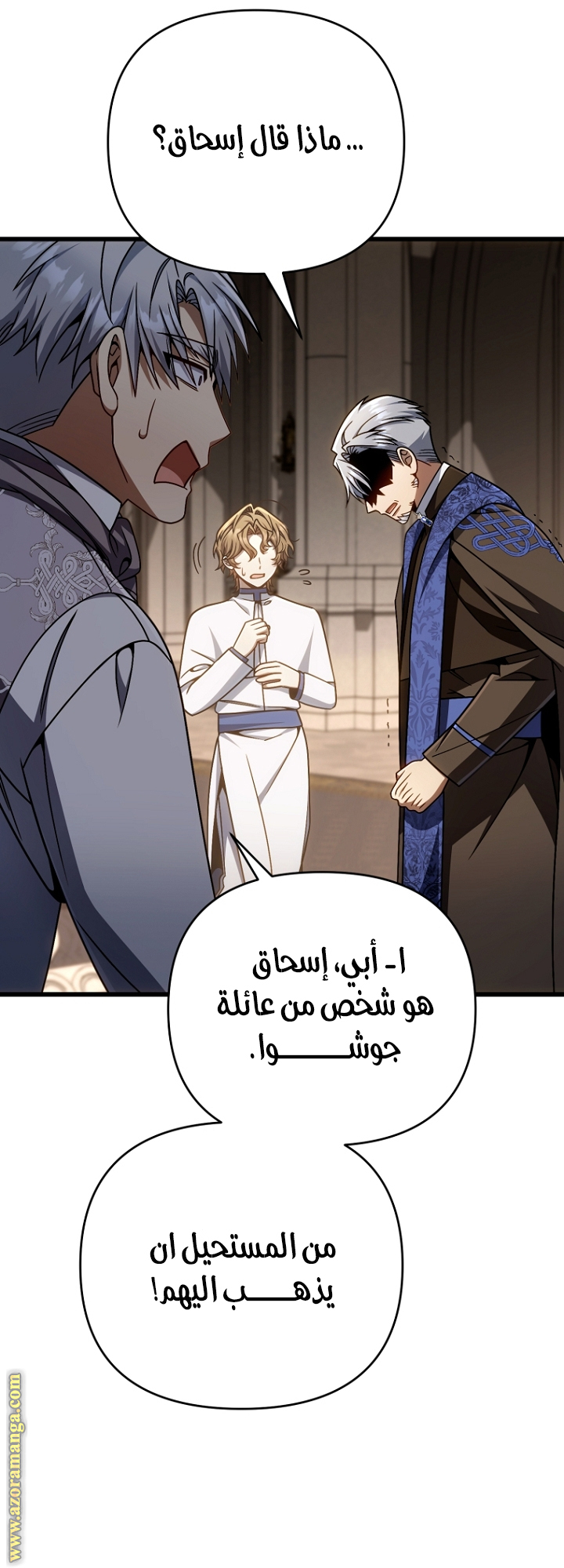 صفحة 18