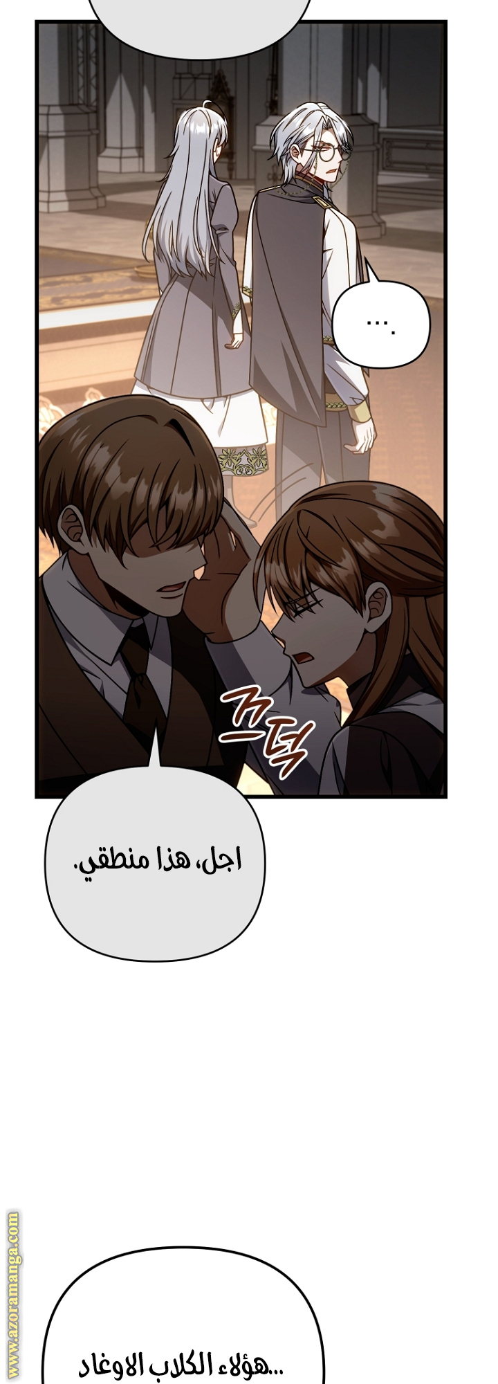 صفحة 21