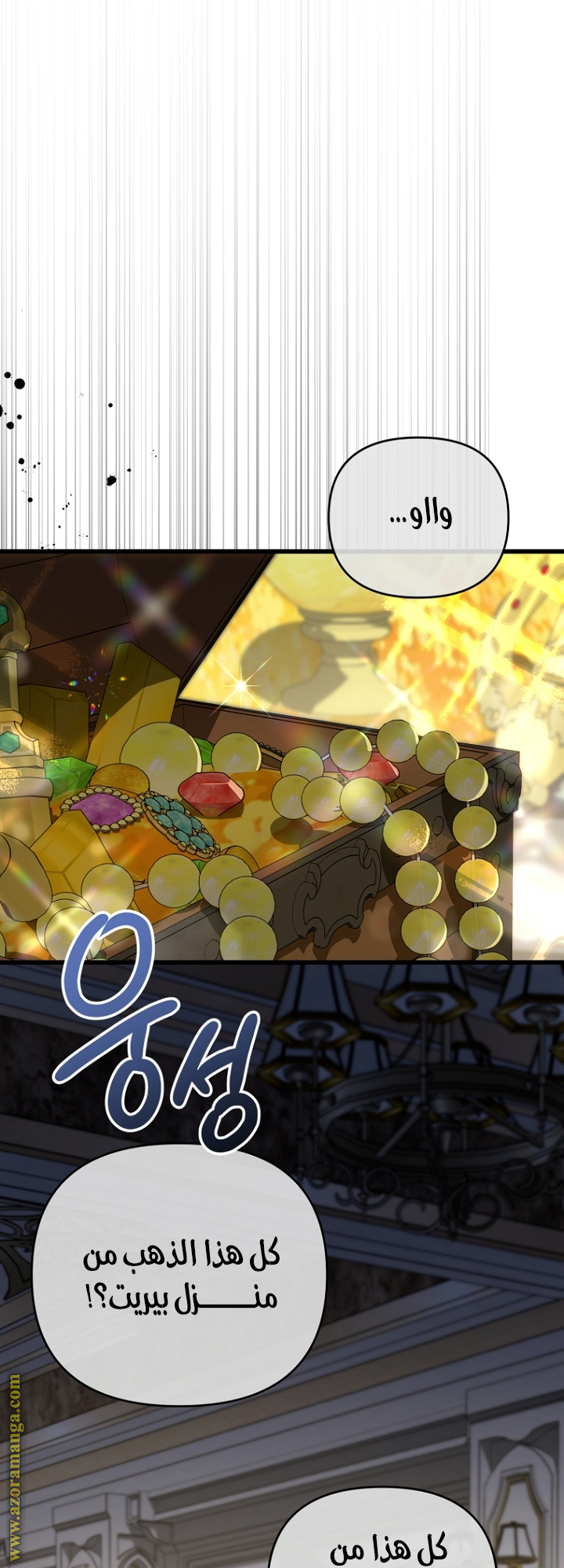 صفحة 24