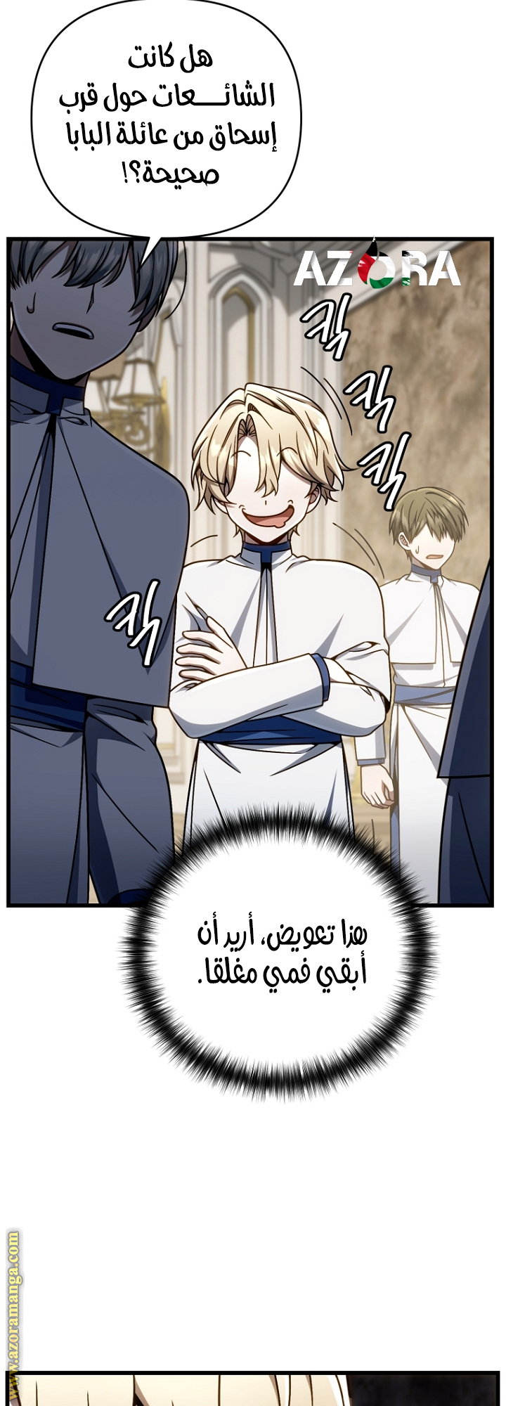 صفحة 26