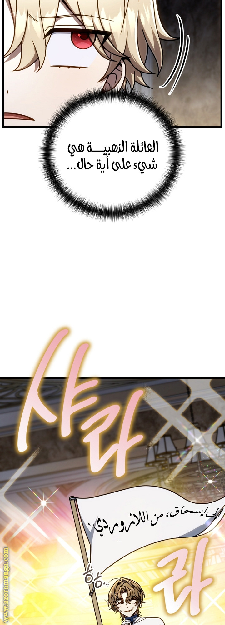 صفحة 27