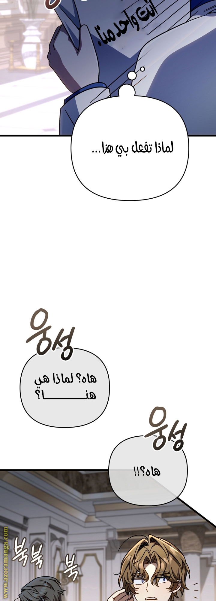 صفحة 31