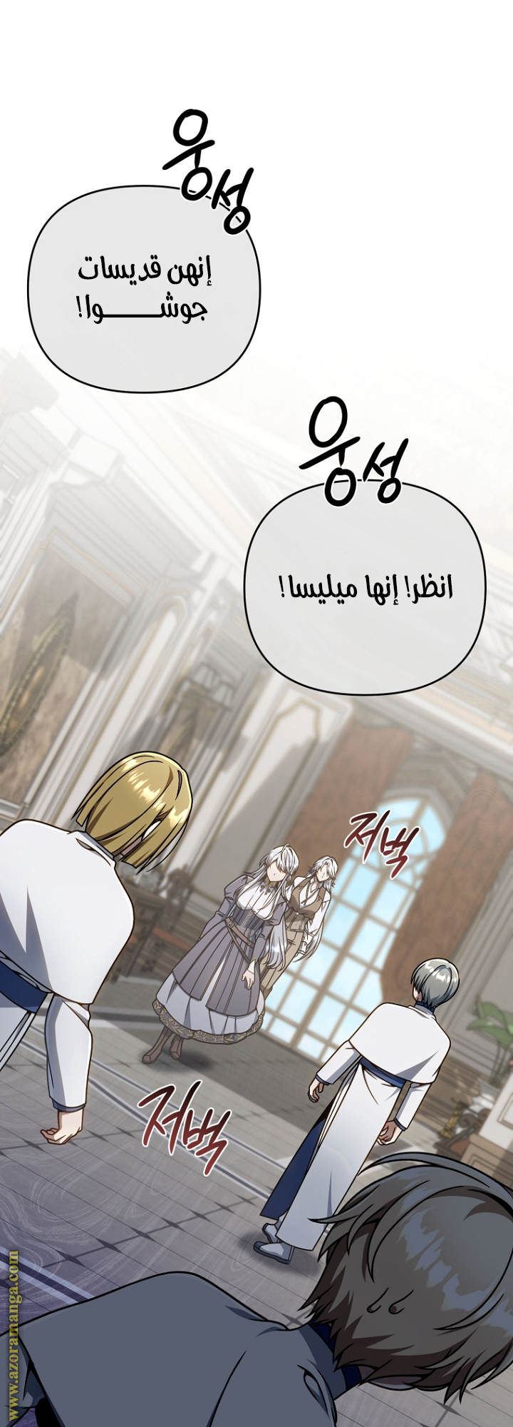 صفحة 35