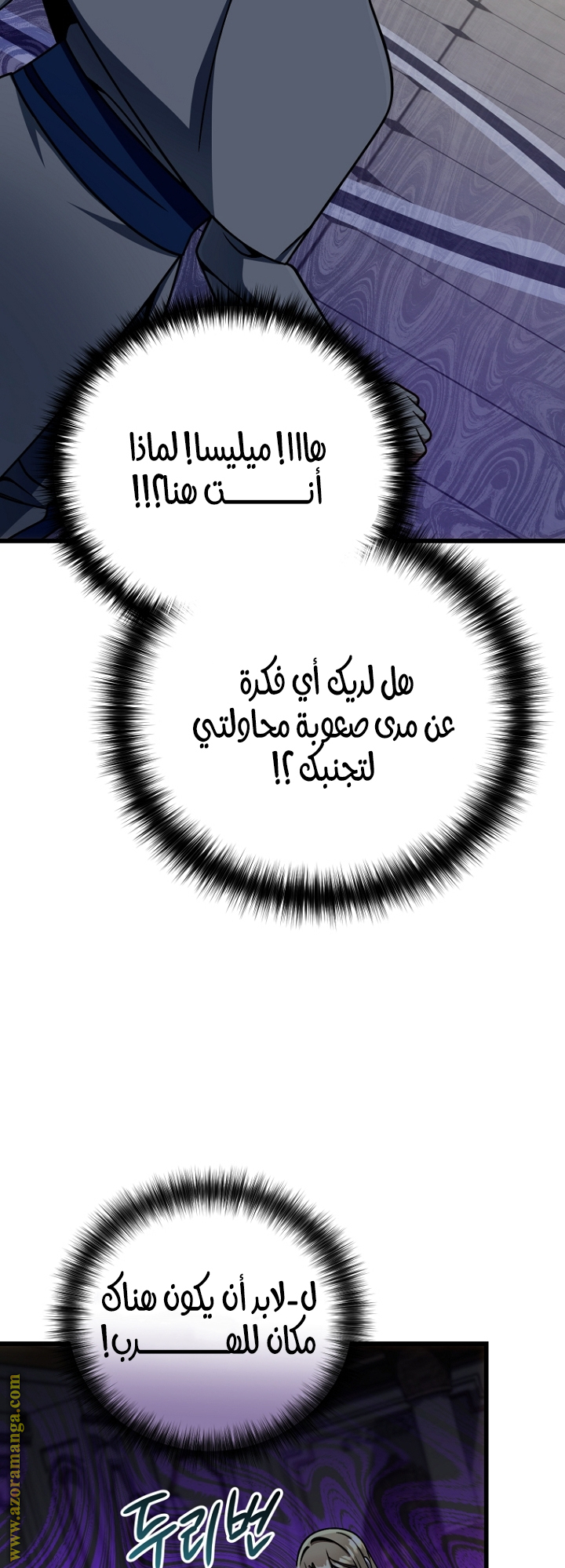 صفحة 36