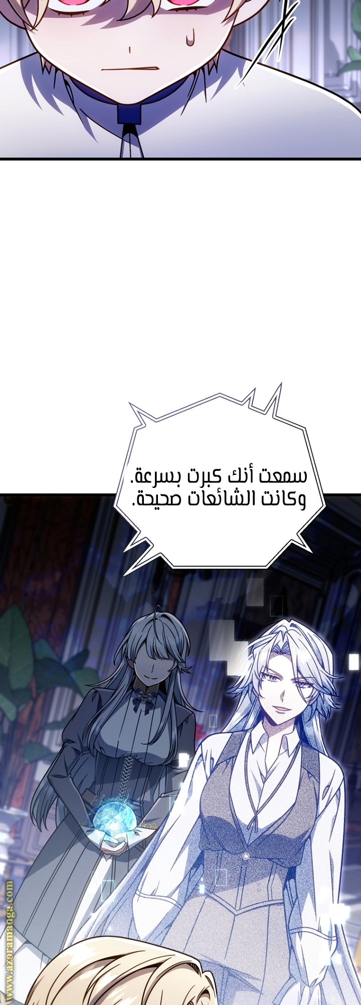 صفحة 41
