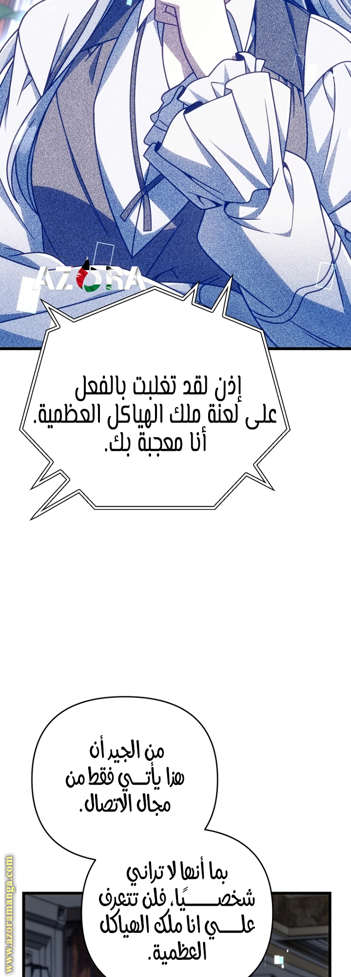 صفحة 43