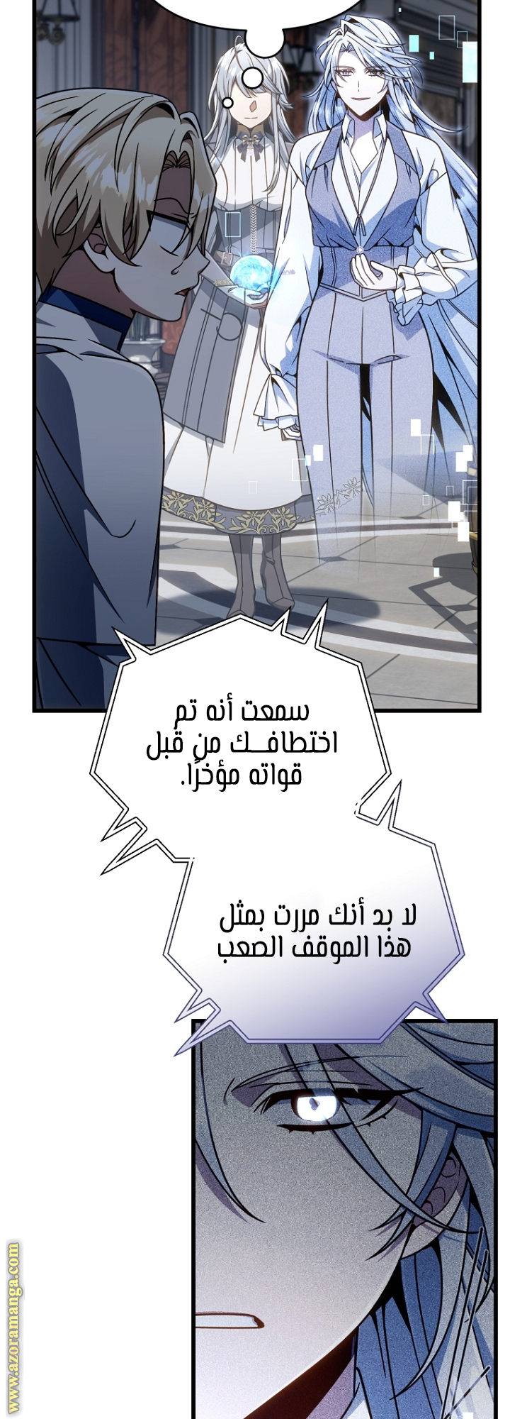 صفحة 44