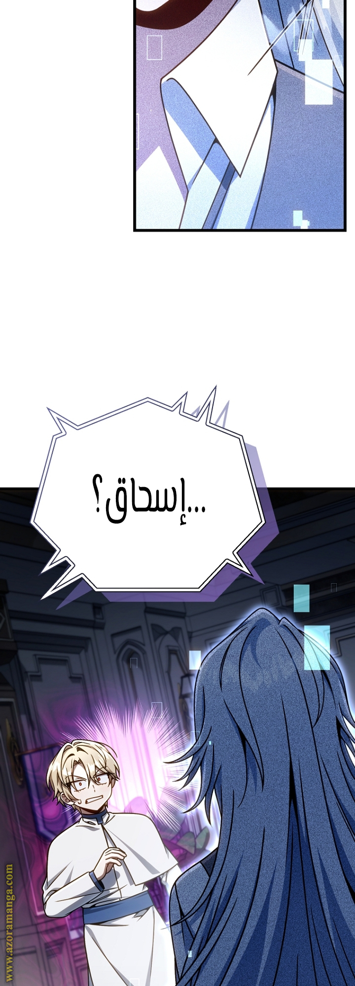 صفحة 45
