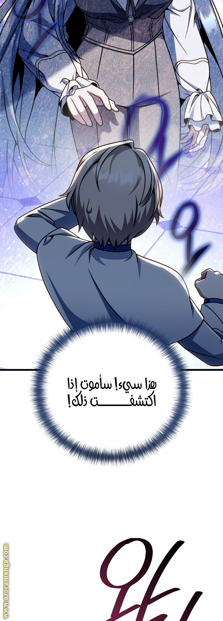 صفحة 48