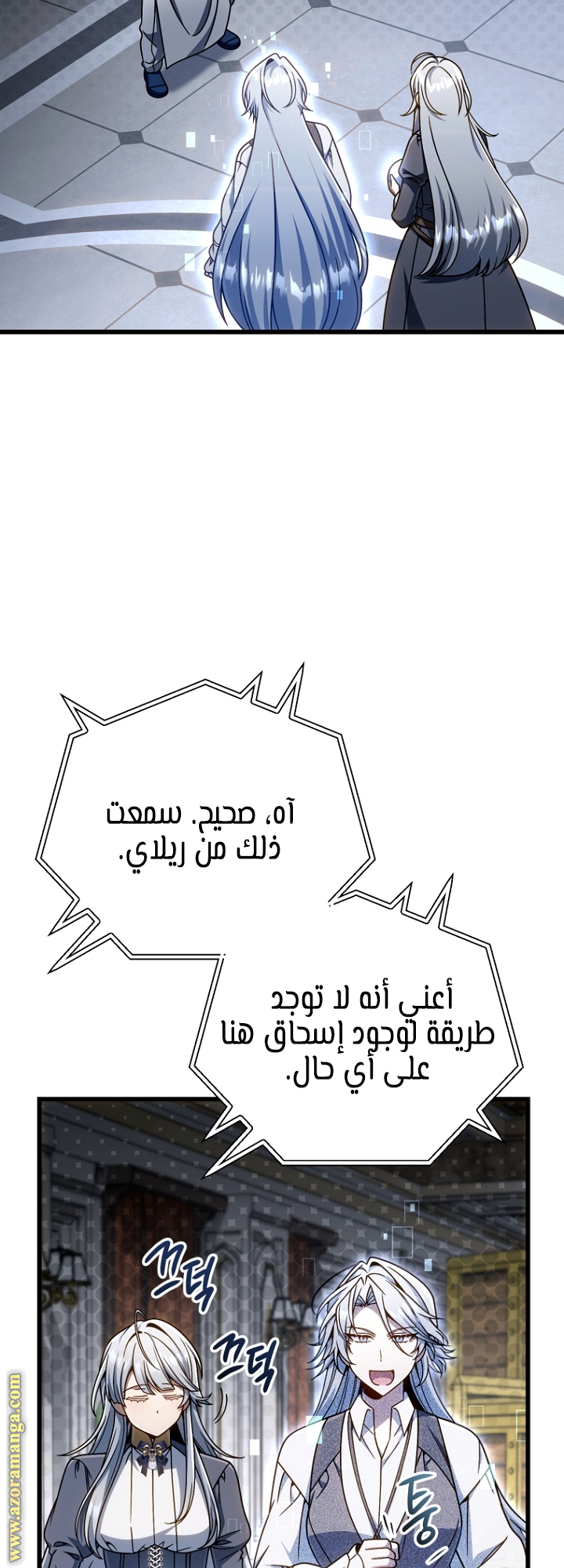 صفحة 50