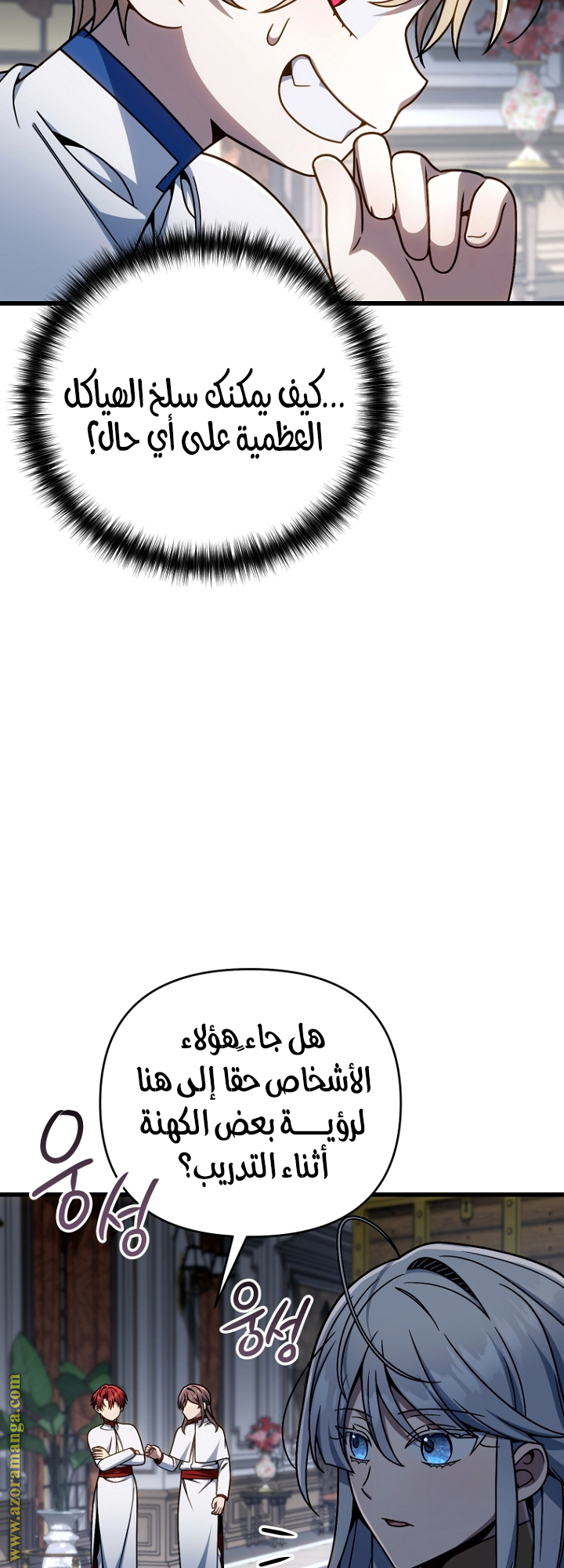 صفحة 52