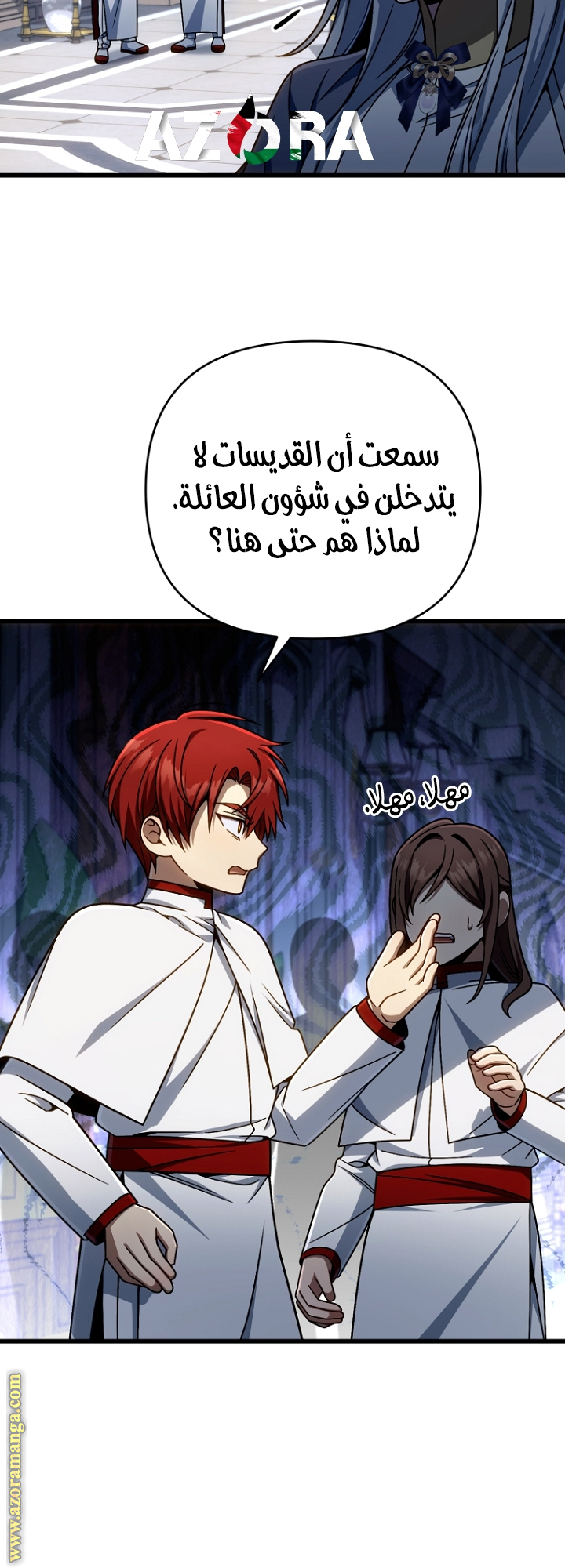 صفحة 53
