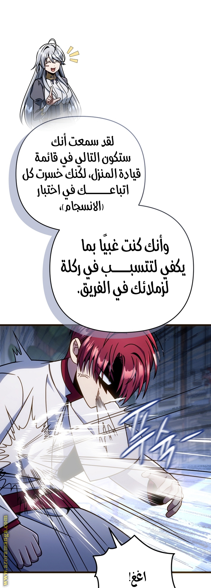 صفحة 55