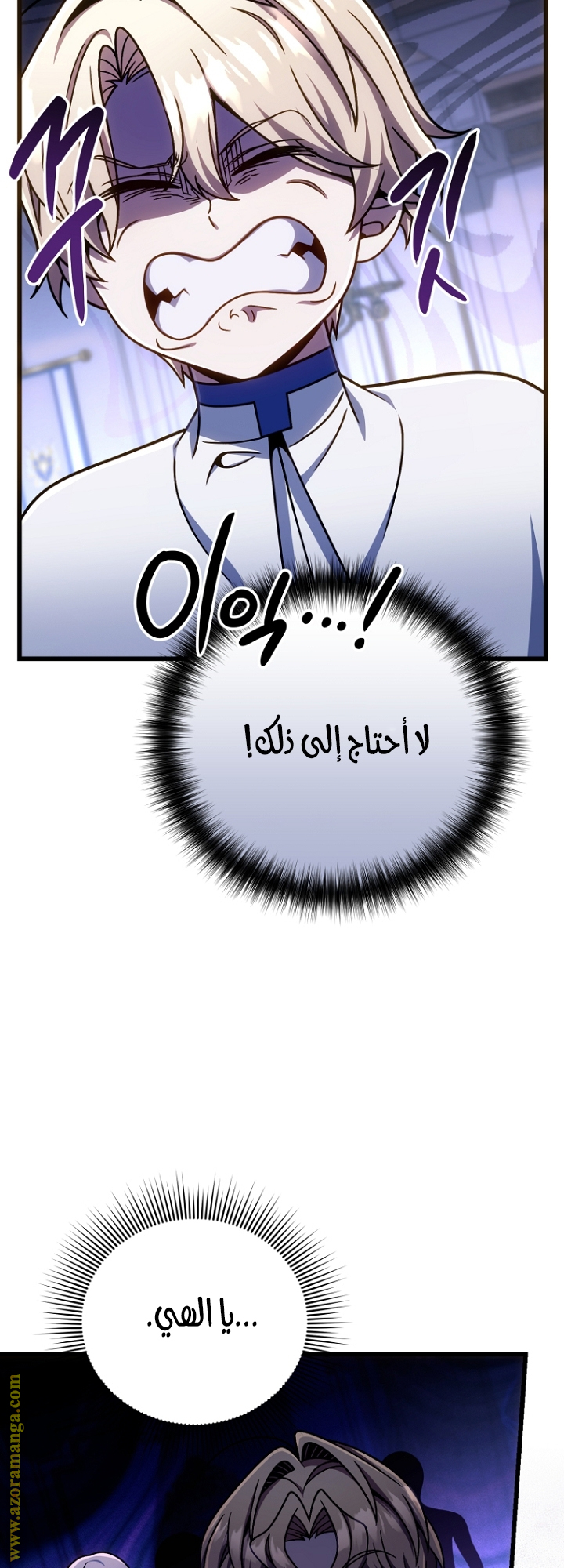 صفحة 59